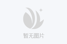 疆遇南北豪華專列17天游