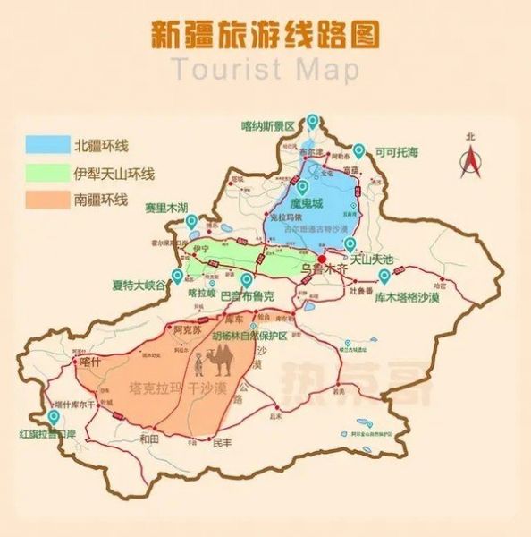 2024年新疆旅游_新疆旅游線路_新疆旅游地圖_攻略