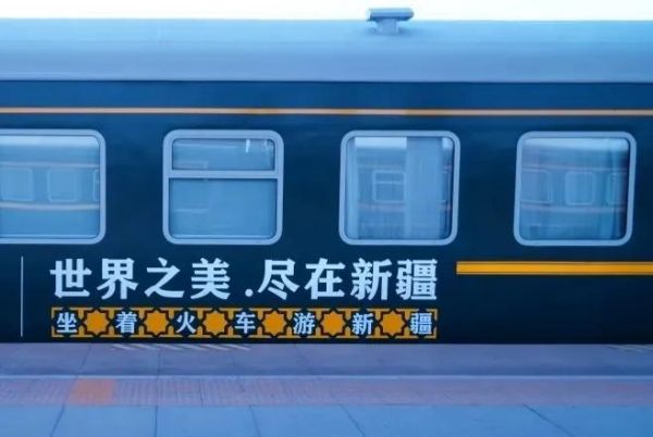 全國到新疆火車票全包_新疆旅游豪華專列_南北疆大環(huán)游17日游