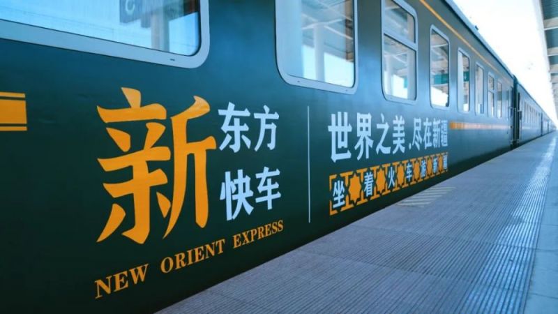 戈壁郵輪南北疆專列奢華14日游